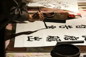 Calligraphie japonaise